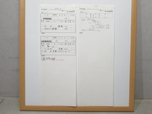 新津運輸区 臨B2473行路 揃い (DE10)