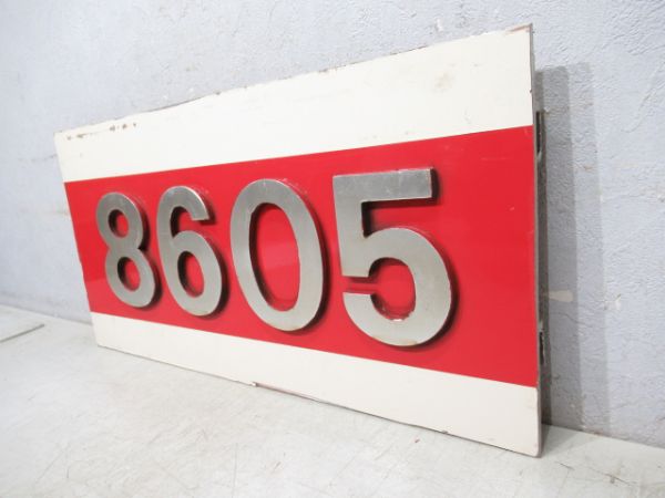 切抜板「北大阪急行ポールスター8605」