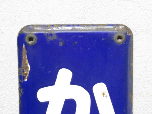 秩父本線「かみくまがや」