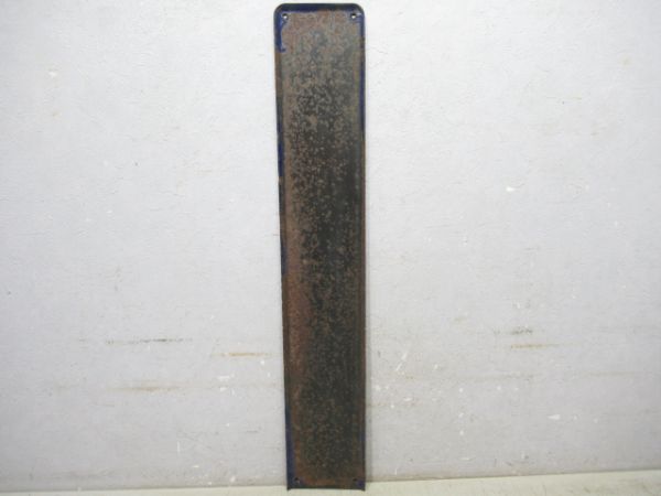 秩父本線「かみくまがや」