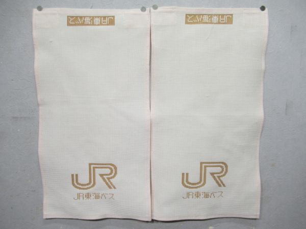 バスヘッドカバー　JR東海バス2枚組