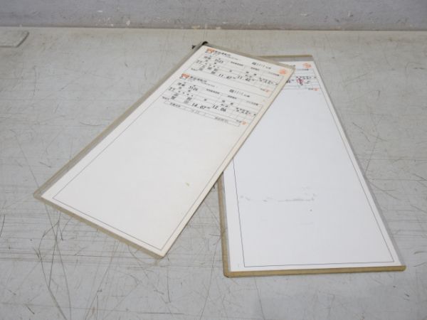 青函運転所　臨5310仕業揃い