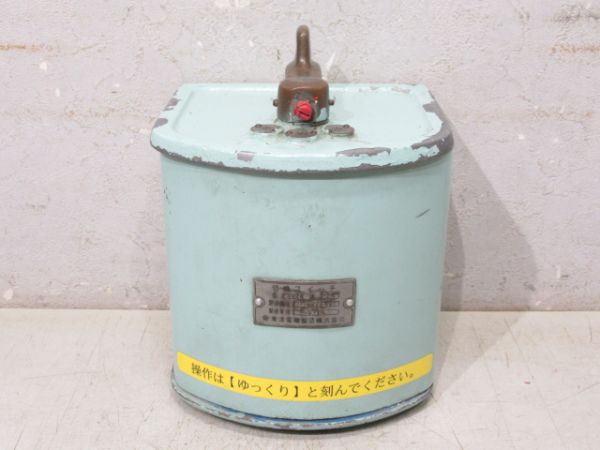 名鉄 切換スイッチ