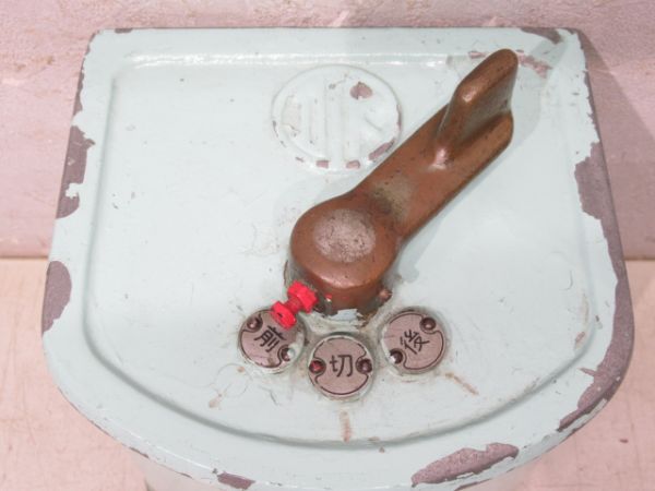 名鉄 切換スイッチ