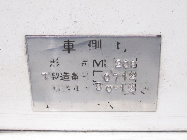 東京メトロ 03系 車側灯