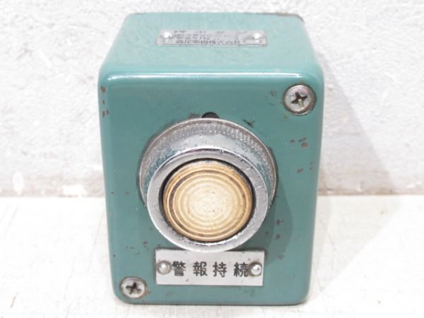 ATS 警報持続スイッチ