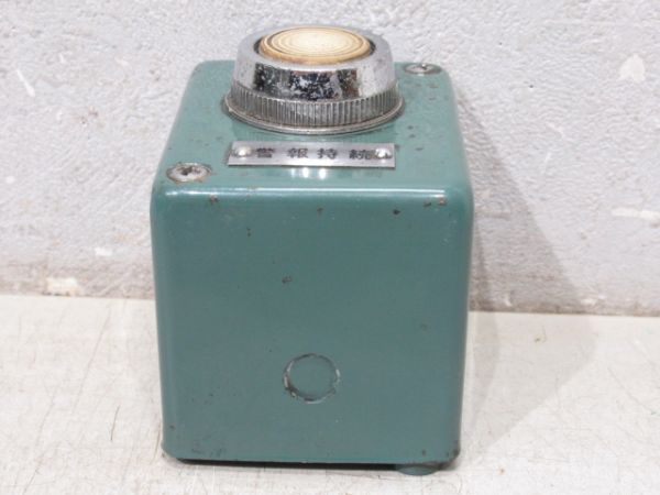 ATS 警報持続スイッチ