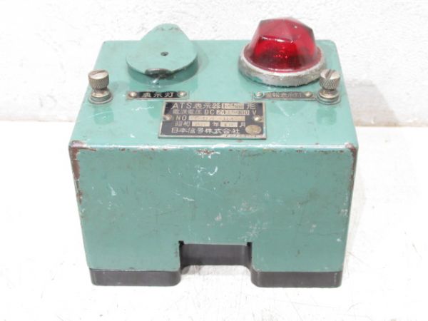 ATS 表示器 (1-24/100形)