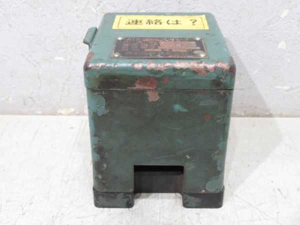 ATS 復帰スイッチ