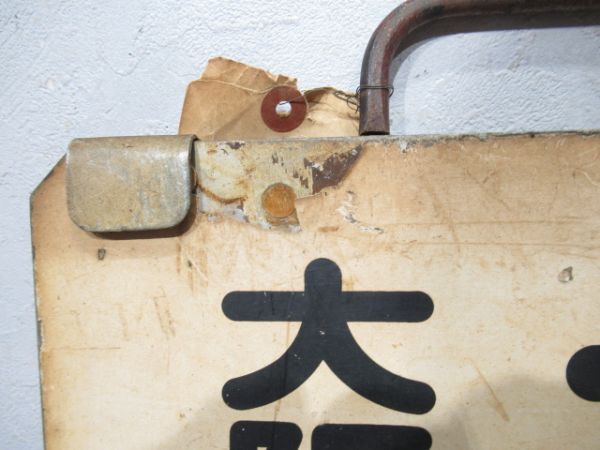 阪急　大阪梅田⇔北千里/大阪梅田⇔正雀