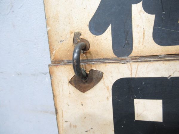 阪急　大阪梅田⇔北千里/大阪梅田⇔正雀