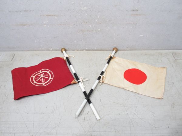 日章旗と阪急社旗