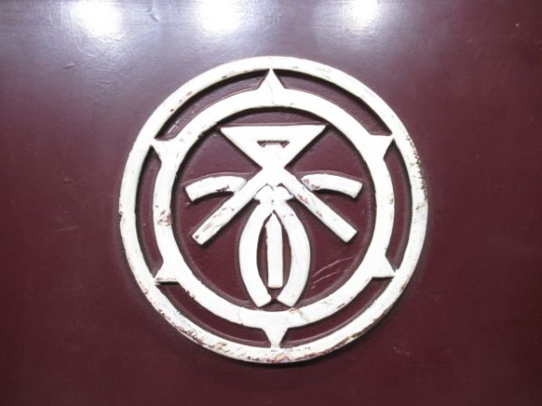 切抜板　阪急P-6 109　社紋付き