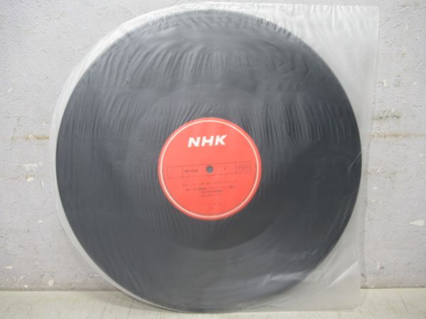 レコード　ブルートレイン「富士」