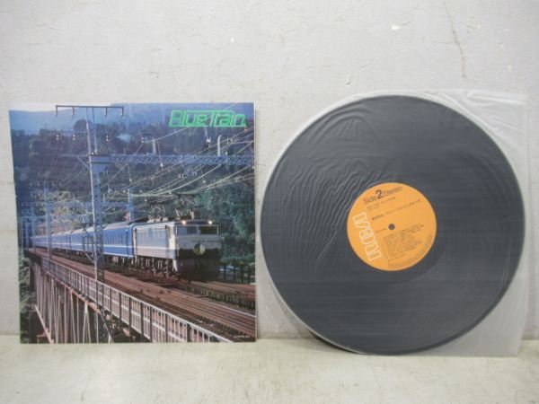 レコード　ブルートレイン