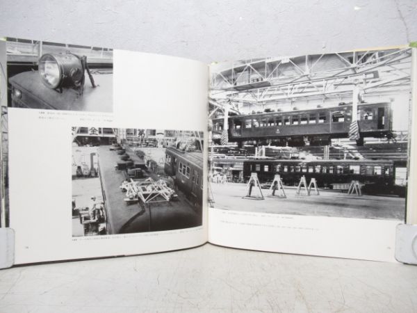 阪急P-6デイ100物語　プレスアイゼンバーン