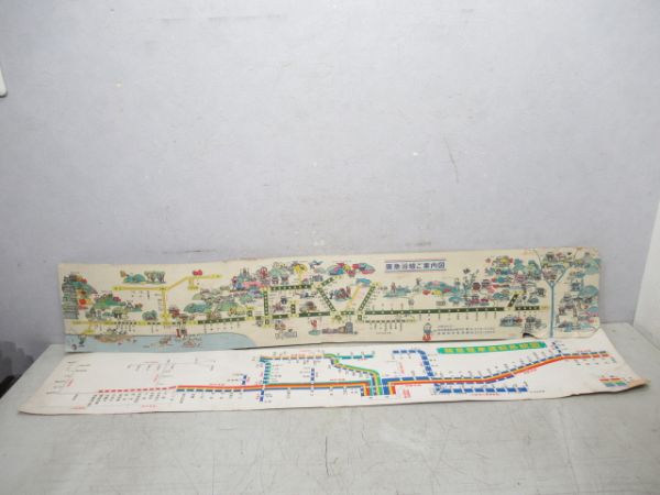 阪急沿線案内図2枚組