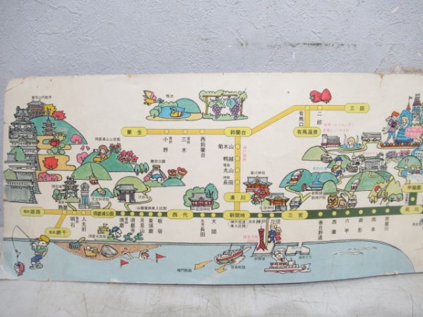 阪急沿線案内図2枚組