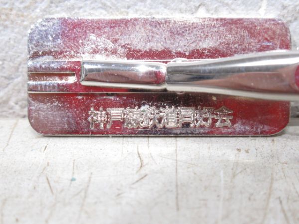 ネクタイピン　阪急Hマーク