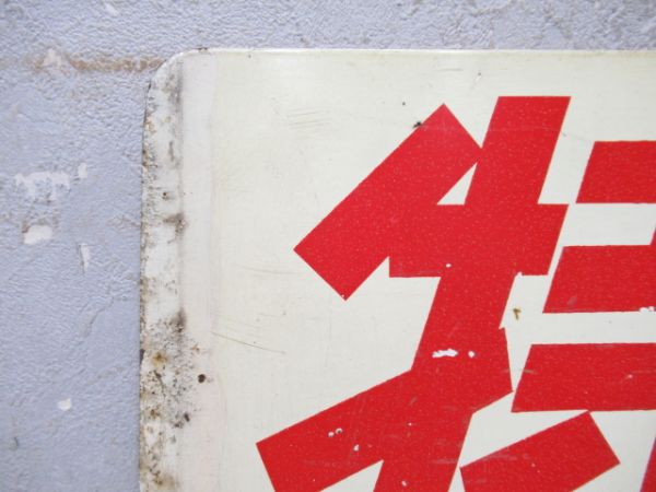 京阪 特急3000系 特急/---