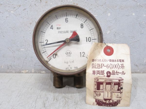 阪急 P-6 圧力計