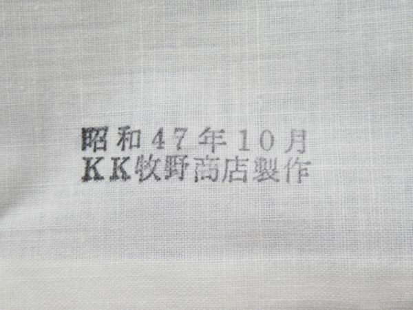 腕章 乗客案内 2種組