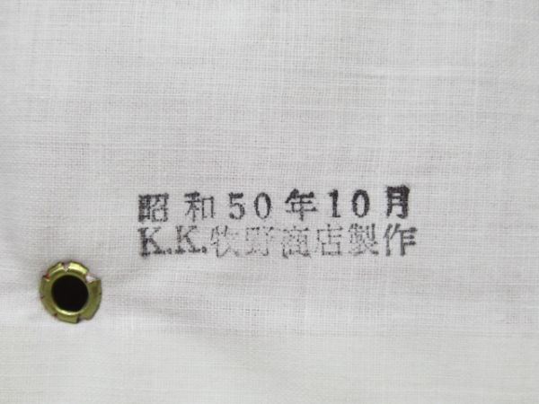 腕章 乗客案内 2種組