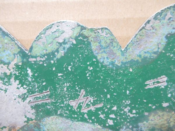 旧社紋 南海電鉄 (羽根車)