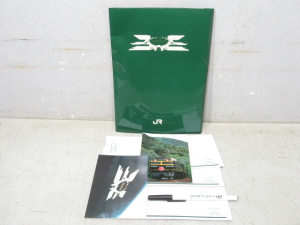 トワイライトエクスプレス グッズ 7種