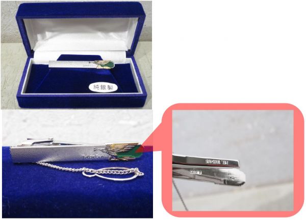 トワイライトエクスプレス グッズ 7種