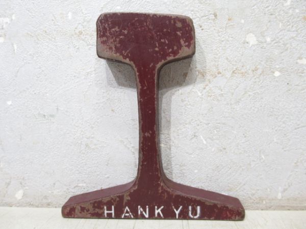 阪急 カットレール 3種組 (社紋付き)