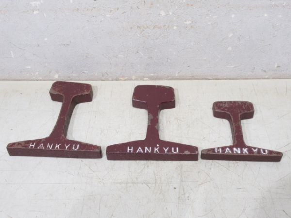 阪急 カットレール 3種組 (社紋付き)