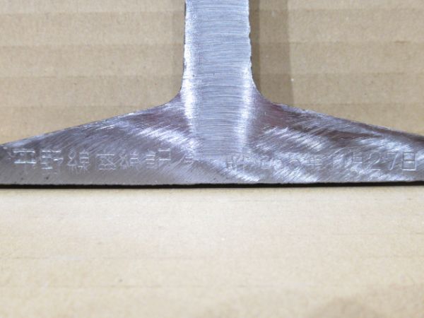 阪堺電車 平野線 カットレール・トロリー線 文鎮セット