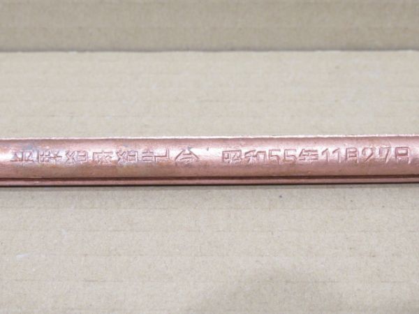 阪堺電車 平野線 カットレール・トロリー線 文鎮セット