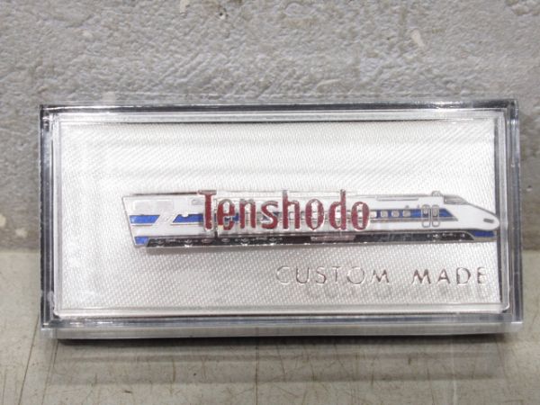 ネクタイピン 天賞堂 100系 新幹線