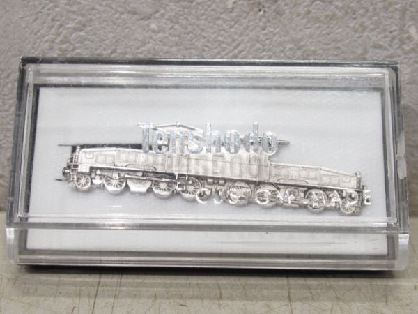 ネクタイピン 天賞堂 スイス国鉄 クロコダイル