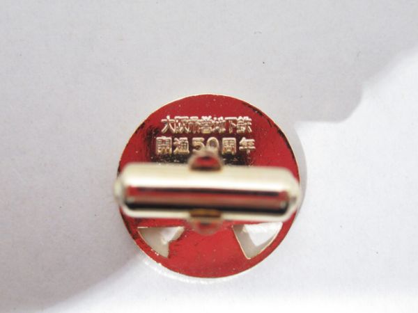 大阪市営地下鉄 開通50周年 ネクタイピン・カフスボタン