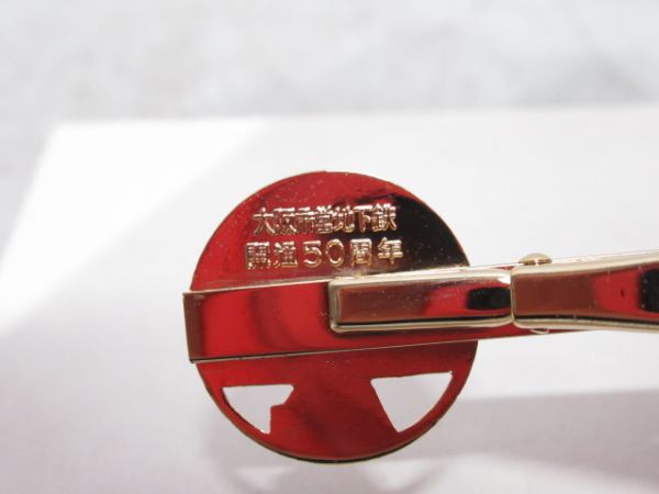 大阪市営地下鉄 開通50周年 ネクタイピン・カフスボタン
