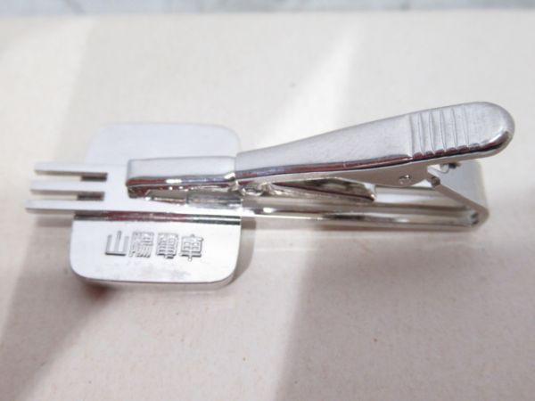 山陽電車 特急3000系 ネクタイピン・カフスボタン